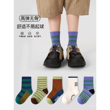 【24小時-臺中出貨】1726兒童襪子24秋季寶寶短襪潮無骨拚色運動風男童襪子棉