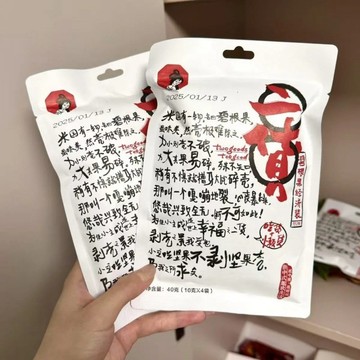 HHLSBGG_【歡歡嚴選】茶顏悅色碧根果