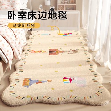 甜美風臥室地毯加厚耐磨仿羊絨滿鋪地毯易打理房間床邊毯一件代發
