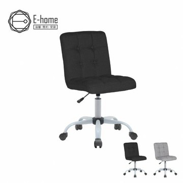 【E-home】Juniper約尼帕格紋布面可調式白腳電腦椅-兩色可選
