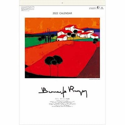 アートカレンダーの通販 3 129件の検索結果 Lineショッピング