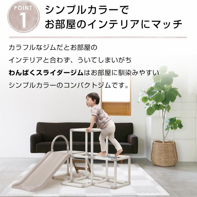 おりたたみわんぱくスライダージム ブランコ付きDX ブランコ 鉄棒