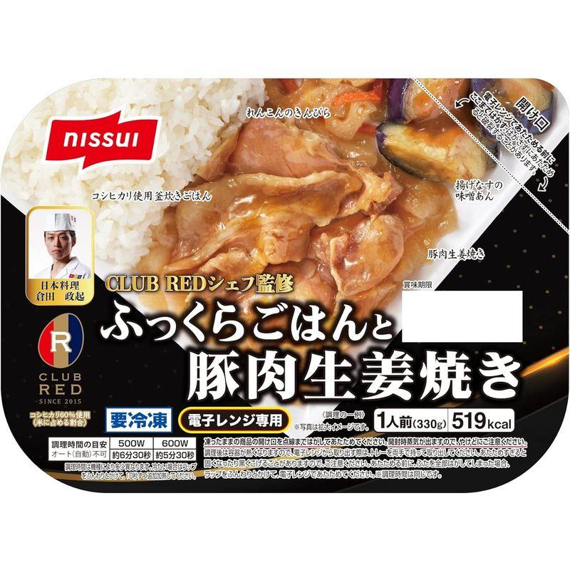 「冷凍」ニッスイ ふっくらごはんと豚肉生姜焼き 330g×6