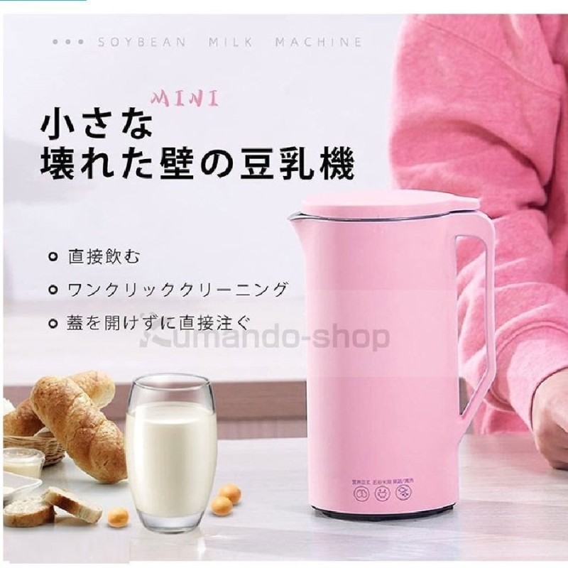 豆乳メーカー センサー ジューサーミキサー 安い 小型 ブレンダー 離乳食 ミキサー 氷対応 洗いやすい ミキサー ジューサー ブレンダー 通販  LINEポイント最大1.0%GET | LINEショッピング