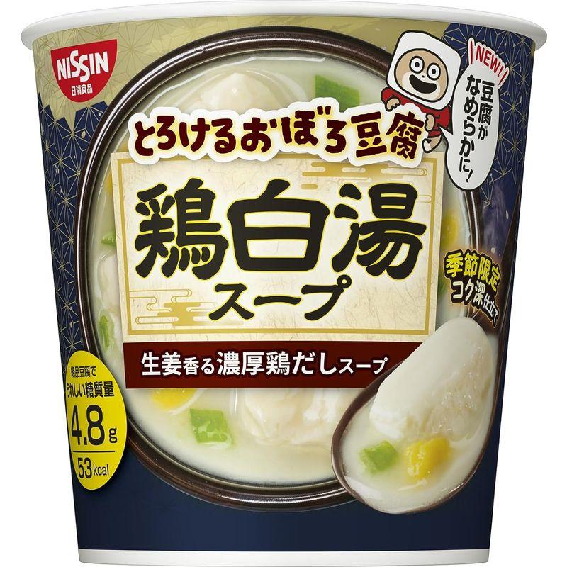 日清食品 とろけるおぼろ豆腐 鶏白湯スープ 生姜香る濃厚鶏だしスープ 13g ×6個