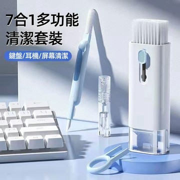 現貨 鍵盤清潔 專用清理工具 電腦平闆除塵軟毛刷 多功能清灰神器 機械鍵盤清潔組 筆電清潔刷 鍵盤清潔刷