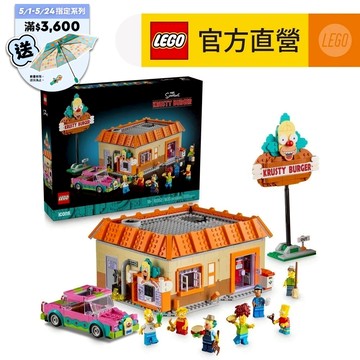 LEGO樂高 Icons 10352 The Simpsons：Krusty 漢堡店(辛普森家庭 居家擺設)