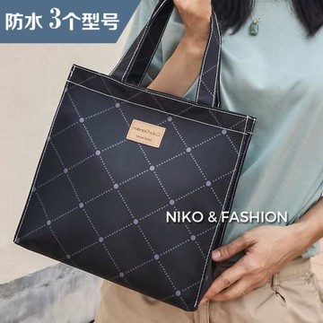 商務風格紋防水牛津布手拎單肩方包A4手提包學生課本補習包托特包