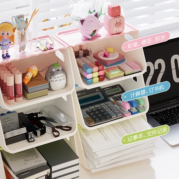 【全球優品匯】桌面收納盒辦公室臺面雜物化妝品整理盒廚房收納筐玩具儲物置物盒