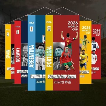 ✅店家嚴選 ⑦天鑒賞✅美加墨世界盃裝飾氛圍佈置條幅掛布酒吧體彩店鋪足球海報2026