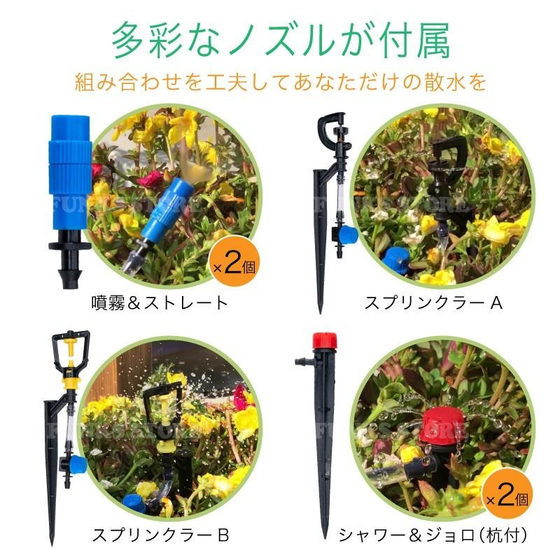 ソーラー自動灌水器 水やり花子 電源 水道 不要 ソーラー 充電式 自動散水 自動水やりシステム 自動散水機 家庭用 タイマー |  LINEブランドカタログ