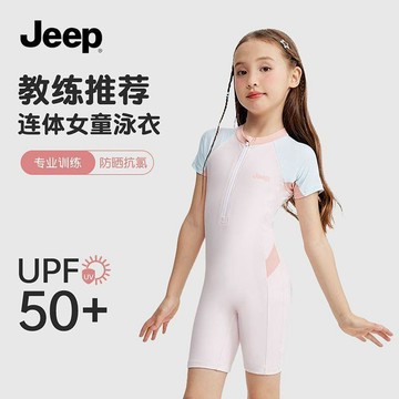 【台灣出貨】兒童泳衣女孩2026新款專業中大童速幹防曬女童潛水連體游泳衣