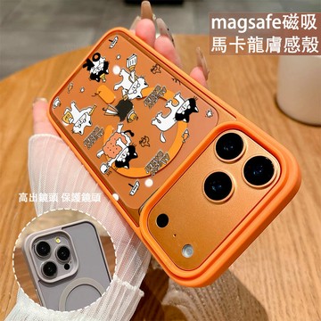 可愛卡通貓咪 磁吸手機殼iPhone17 適用蘋果i16 15 14 13 12 11 iX保護殼 Magsafe防摔殼