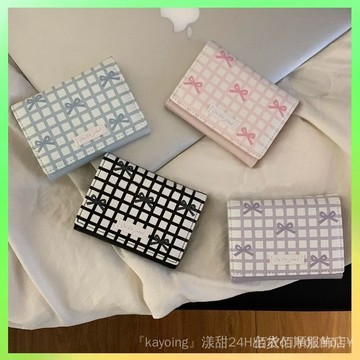 🔥臺灣出貨 新款蝴蝶結格子錢包生日禮物可愛2025女卡包學生清新甜美小衆錢包 限時特賣X315-6-C2