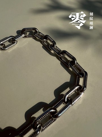 [1atm] 零-刻紋項鍊