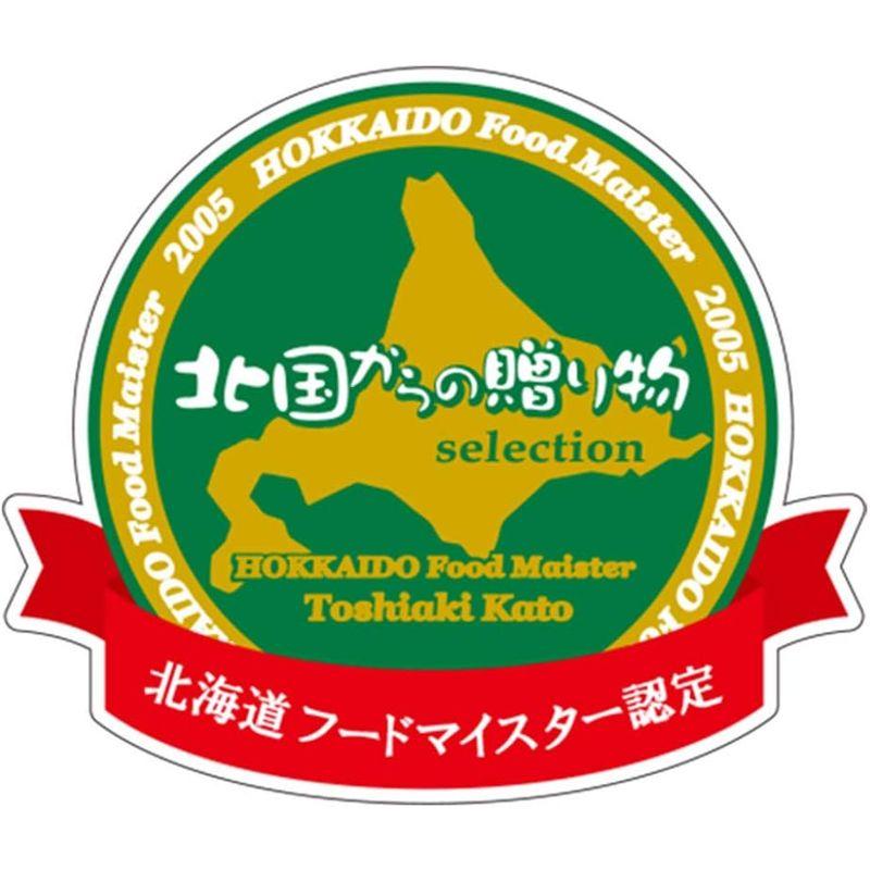 カレー レトルトカレー 中辛 ビーフカレー 食研カレー 200g 20食セット 北国からの贈り物