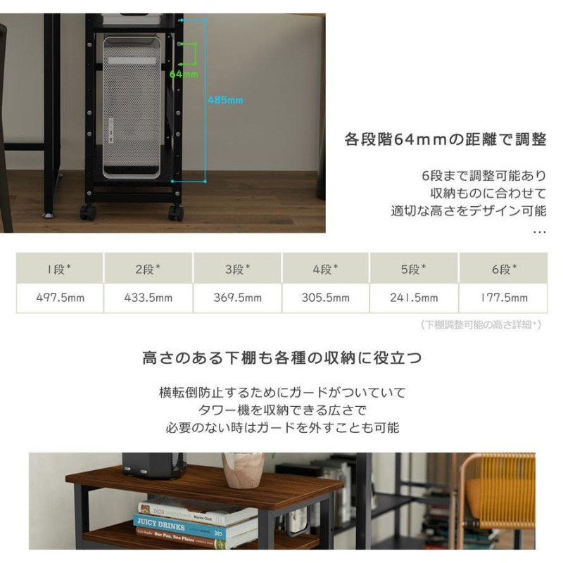 デスクサイドワゴン 3段収納 キャスター付き DEWEL CPUスタンド PC本体