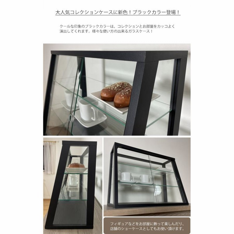 コレクションケース 卓上コレクションケース ガラスケース