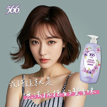 566小蒼蘭抗屑抗菌香氛洗髮精800g