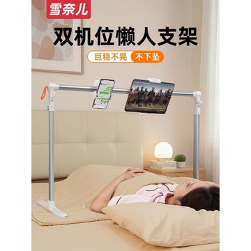床上平板ipad懶人支架床頭手機架躺著看追劇神器床邊可折疊升降調節伸縮桌面落地Switch支撐專用免夾2025新款