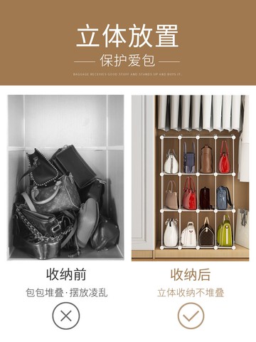 包包收納柜透明家用收納袋放包包的收納神器包架子臥室內衣包柜