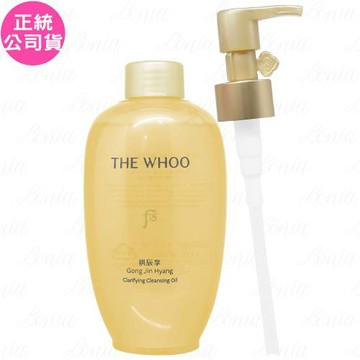 Whoo后 拱辰享清潤卸妝油(200ml)(公司貨)