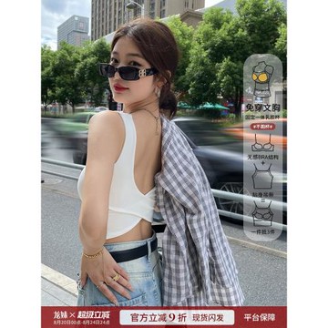 白色美背吊帶小背心女夏內搭帶胸墊一體2025新款短款打底外穿上衣