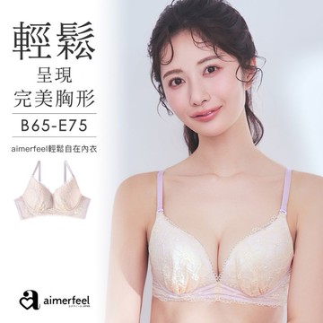 aimerfeel-[單品內衣]aimerfeel舒適自在內衣極致-粉紫色-709513-PU12