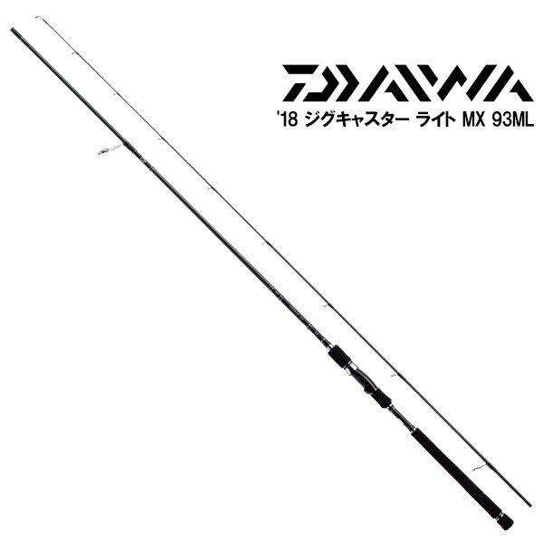 在庫処分 ダイワ 18 ジグキャスターライト Mx 93ml 90 大型商品 通販 Lineポイント最大0 5 Get Lineショッピング
