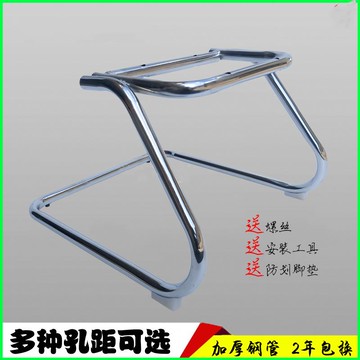 辦商用會議室辦公椅弓形鐵架公司座椅底盤配件網布椅弓紫鋼管鐵架