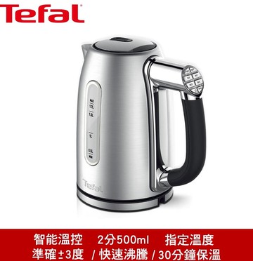 【Tefal 特福】1.7L智能溫控電水壺 快煮壺 KI710D70