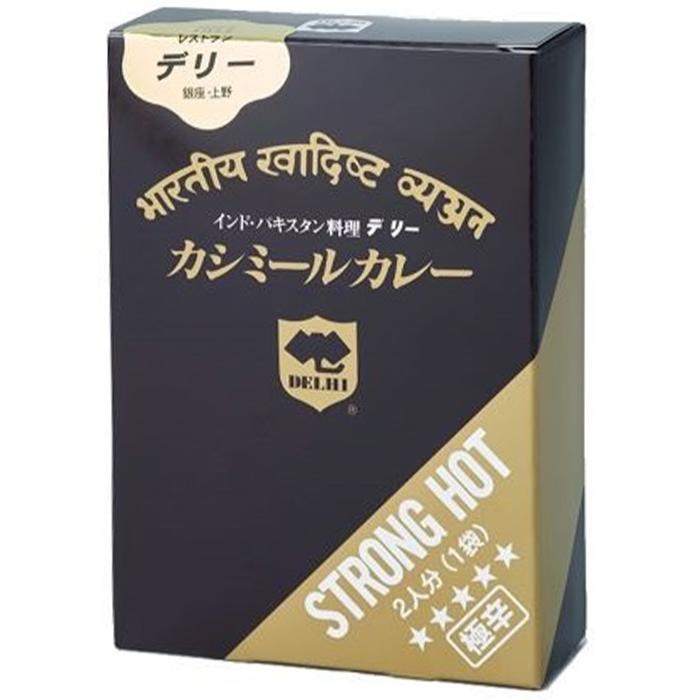 インド･パキスタン料理デリー カシミールカレー 極辛 350g