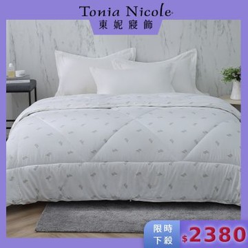 Tonia Nicole 東妮寢飾 石墨烯科技法國羊毛極暖被(雙人2.8kg)