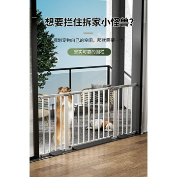 寵物圍欄狗狗圍欄門欄護欄狗柵欄室內防大小型犬欄桿隔離門擋