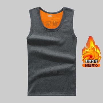 內刷毛男士背心素面緊身彈力保暖背心發熱衣加厚加絨打底衫無袖坎肩內衣馬甲【時尚大衣櫥】