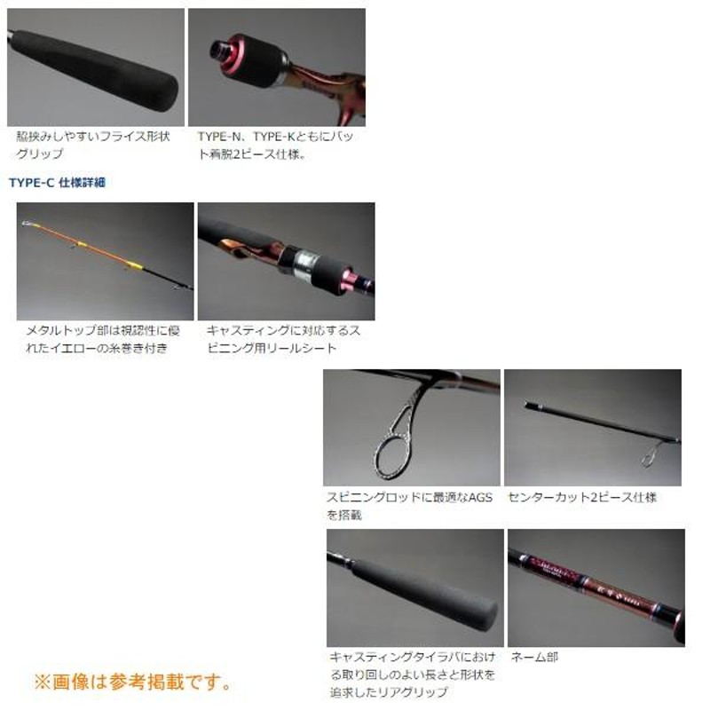 ダイワ紅牙C72HS AGS LTOP キャスティングタイラバ Amazon | ダイワ(DAIWA) 紅牙MX C62MHS-S・W | ダイワ(DAIWA