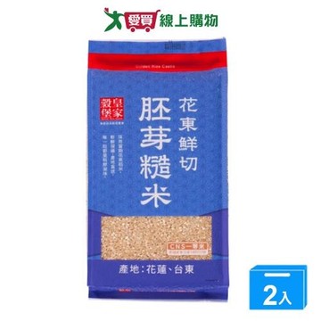 皇家穀堡花東鮮切胚芽糙米(2KG)【兩入組】【愛買】