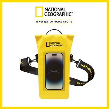 國家地理 National Geographic｜Dry Bag 黃色 防水手機袋2L  手機防水袋 手機袋 防水袋