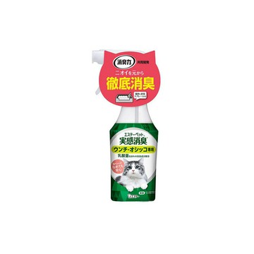 【ST雞仔牌】貓用實感消臭噴霧-清綠香270ml｜日本｜紅誠集品