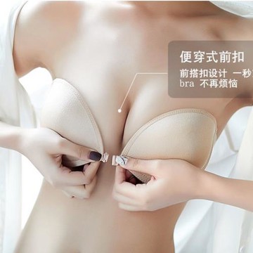 夏季新款無肩帶文胸一字領防滑內衣女小胸聚攏顯大薄款前扣內衣女