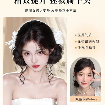臺灣嚴選rose同款龍鬚雙丸子頭假髮髮圈仿真發盤發神器花苞頭蓬鬆假髮包