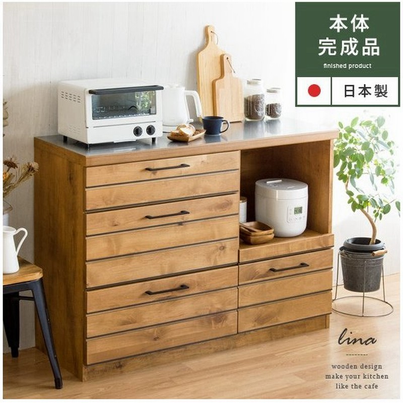 キッチンカウンター 食器棚 おしゃれ 収納 キッチンラック 木製 完成品 日本製 レンジ台 レンジボード キッチンラック 北欧 カフェ ヴィンテージ キッチン収納 通販 Lineポイント最大0 5 Get Lineショッピング