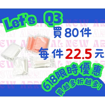 Ｑ3超韌細滑牙線棒 雙線 / 單線 透明包裝 50支 ｜通過SGS檢驗｜24小時出貨，雙線牙線棒，