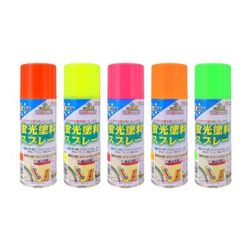 Asahipen 【日本】特級螢光噴漆 300ML 共5色