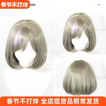 唐可可 星團 Love Live! Super Star Liella! cos假發