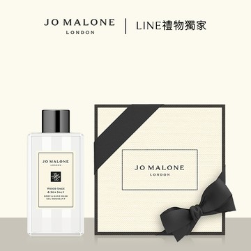 男士贈禮｜【Jo Malone London】經典香氛潔膚露100ml | 收禮者自選香調 | 送男友| 生日禮物