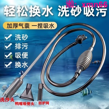 【店長推薦】德國魚缸換水器神器自動吸便器虹吸管抽水管換水清洗