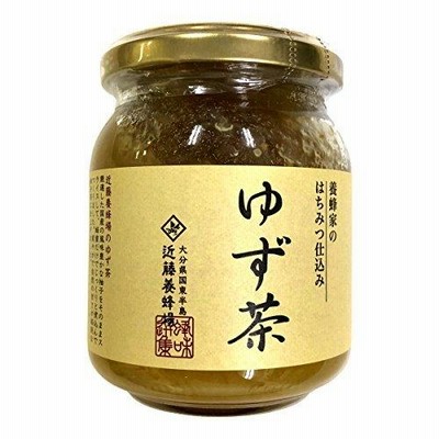 ゆず茶 養蜂家のはちみつ仕込み 250g 国産柚子 巣鴨のお茶屋さん 山年園