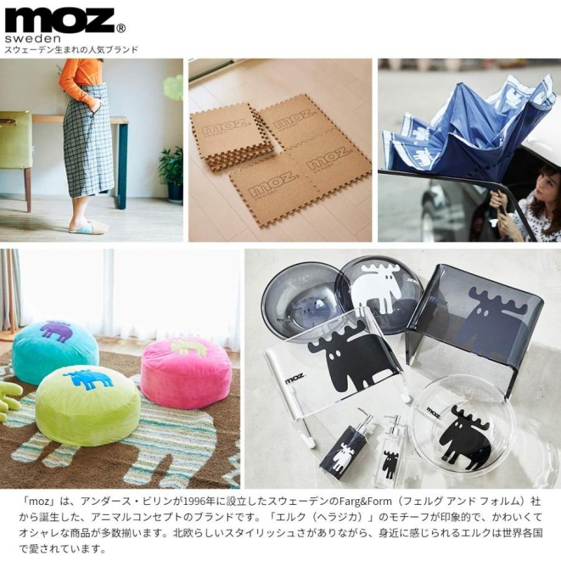 オファー moz グッズ