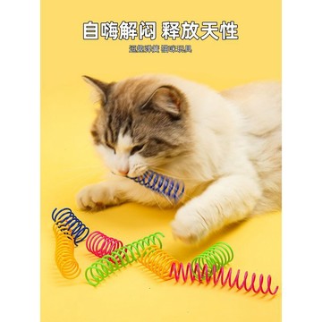 【48時熱賣】貓咪彈簧小貓的玩具消耗體力逗貓棒自嗨解悶神器彈力互動耐咬